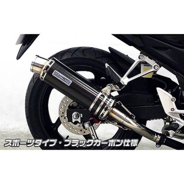 Rakuten - ウイルズウィン CB250F（14-）用 スリップオンマフラー スポーツタイプ CB250F サイレンサー ブラックカーボン仕様