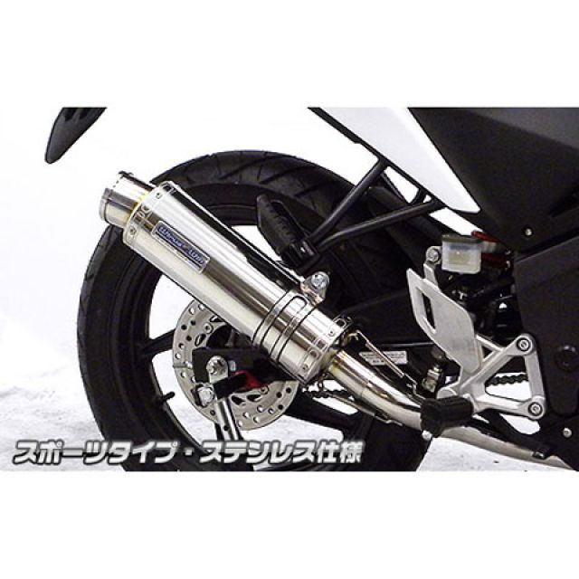 ウイルズウィン CBR125R（EBJ-JC50）用 ダイナミックマフラー スポーツタイプ（フルエキゾースト） CBR125R サイレンサー ステンレス仕様