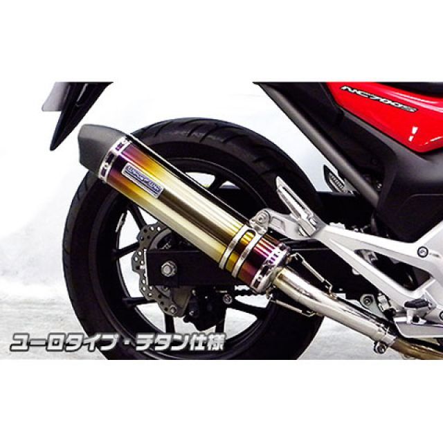 ●メーカー名：ウイルズウィン / WirusWin●商品名：NC700S/X用 スリップオンマフラー ユーロタイプ●サイレンサー チタン仕様・サイレンサー：ステンレス仕様はこちら・サイレンサー：ブラックカーボン仕様はこちら商品の保証は、メーカー保証書の内容に準じます。タイプユーロタイプ材質オールステンレス製サイズサイレンサー：110mm径音量バッフル装着時：排気音量 約89db（法定音量規制内） バッフル非装着時：排気音量 約93db備考NC700S/X用 スリップオンマフラー ユーロタイプです。落ち着きのあるハイクオリティーデザインでシンプルに仕上がっています。性能面では排圧によるコントロールで低速から高速までスムーズな走行を実現しています。サイレンサーメインパイプには、『ブラックカーボン仕様』、『チタン仕様』、『ステンレス仕様』の3仕様をご用意しております。車体カラーやお客様のお好みに合わせてお選び頂けます。サイレンサー出口はバズーカータイプ、スポーツタイプ、ユーロタイプの3タイプをご用意いたしました。違いはデザインのみで性能には変わりありませんので、お客様のお好みに合わせてお選び頂けます。サイレンサーとエキパイで分割する2ピース構造で、接続にはエンジンの振動対策を含めたスプリングフック式を採用して、レーシーなイメージを演出しています。サイレンサーは110mm径です。消音材には、上質のグラスウールとスチールウールを使用していますので、音は、静音で重低音サウンドを醸し出します。心地よい低音を堪能できます。バッフル（消音用のパーツ）を標準装備しておりますので、2種類の音量が選択できます。取り付けは加工の必要なくボルトオンで装着できます。耐久性、耐腐食性の高いオールステンレス製です。WirusWinステッカー、WirusWInプレート付属します。ご注意※サイレンサー部分だけ取り替えるスリップオンタイプの商品です。フルエキゾーストタイプのマフラーではありませんのでご注意ください。※平成22年4月1日より施行された認証制度に適合する認証マフラーではありません。ご理解の程よろしくお願い致します。■WirusWinの注意書【取り付けに関するご注意】WirusWin社の商品には、一部取り扱い説明書がついておりませんので、商品の取り付けは一般の方が行う場合でも取付けに責任を持てる方が、作業をして下さい。WirusWin社の商品は、オートバイのドレスアップ、カスタムを目的として開発 、製造されております。また、徹底的なコストの削減のためにWirusWin社が余分とみなしたものは、一切入っておりません。取付けの際、オートバイ及び商品の固体差により、ワッシャ類、ステー類の移動、追加、取外し、または、キャブレターのセッティング等を行わなければならない場合があります。その際にかかる費用につきましてはお客様で負担して頂きます。万が一、WirusWin社の商品が原因で本人または他人及び物品に損害を与えた場合、万が一商品が不適合品、不良品であってもWirusWin社および当社では責任を負い兼ねます。各自様の責任にて取り扱い下さいますよう、お願い申し上げます。※掲載画像はイメージです。実際の商品とは色味や仕様が異なる場合がございます。メーカー車種年式型式・フレームNo.その他ホンダNC700SEBL-RC61ホンダNC700XEBL-RC63※商品掲載時の適合情報です。年式が新しい車両については、必ずメーカーサイトにて適合をご確認ください。