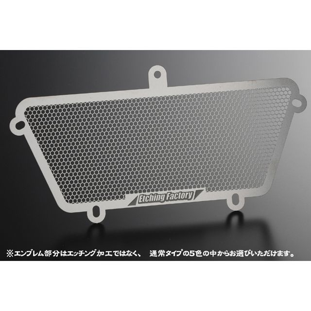 エッチングファクトリー 748/916/996用 オイルクーラーガード 748/916/996 カラー 黒エンブレム OGD-916-00-bl