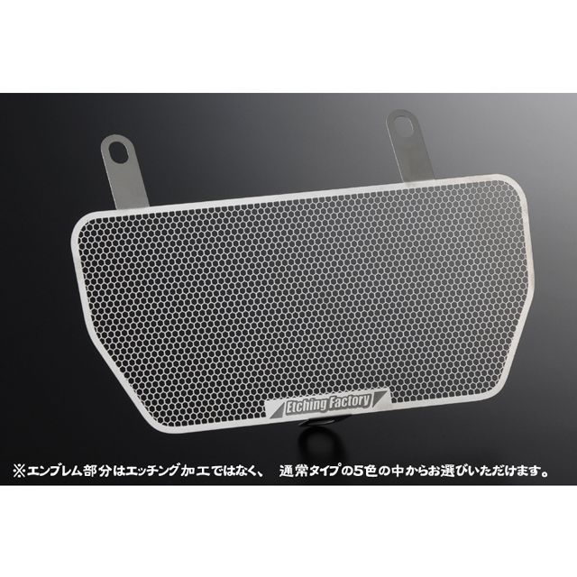 エッチングファクトリー 998用 オイルクーラーガード 998 カラー 赤エンブレム OGD-998-00-rd