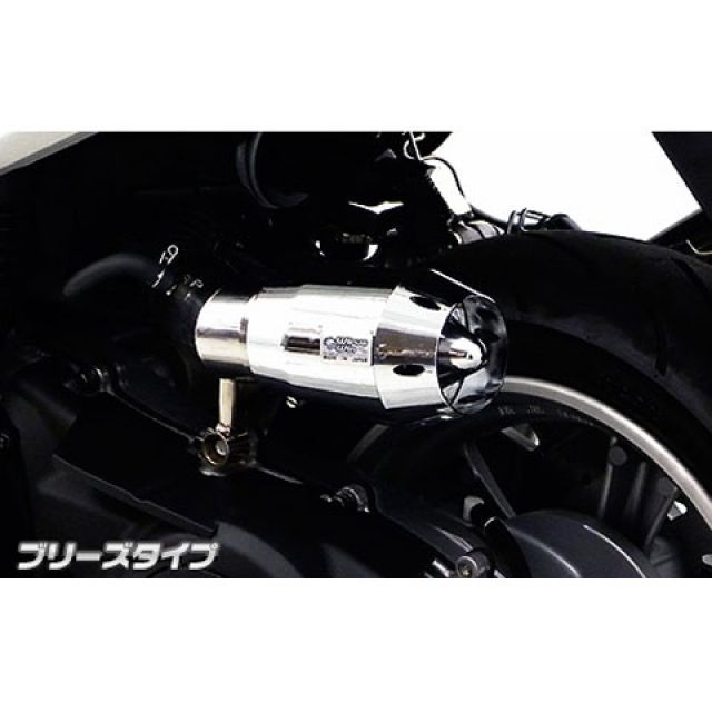 Other - ウイルズウィン マジェスティS（SMAX）用 ブリーズタイプ エアクリーナーキット マジェスティS カラー シルバーメッキ