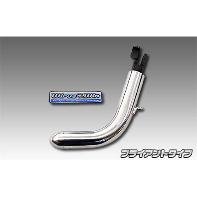 ウイルズウィン アドレス110（CE47A）用 ソリッドショートスタンド アドレス110 タイプ ブライアントタ..