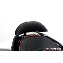 ウイルズウィン フォルツァ Si(MF12)用 バックレストキット フォルツァ Si バックレストサイズ ラージ