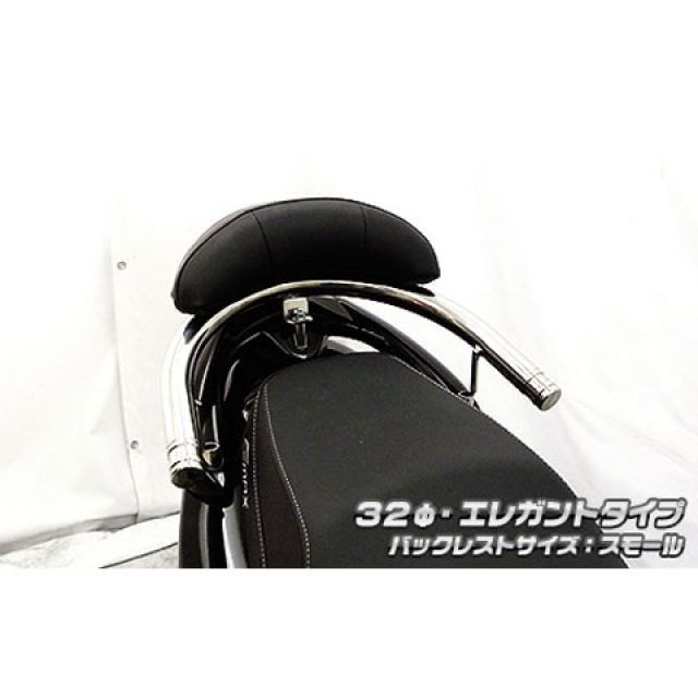 ●メーカー名：ウイルズウィン / WirusWin●商品名：G-MAX125用 バックレスト付き 32φタンデムバー●タイプ エレガントタイプ バックレストサイズ スモール・タイプ：エレガントタイプ バックレストサイズ：ラージはこちら・タイプ：ブライアントタイプ バックレストサイズ：スモールはこちら・タイプ：ブライアントタイプ バックレストサイズ：ラージはこちら商品の保証は、メーカー保証書の内容に準じます。タイプ【ブライアントタイプ】エンド部分がスムーズな球面になっており、とても自然でシンプルな仕上がりになっています。 【エレガントタイプ】エンド部分がステンレス材からの削り出し仕上げになっており、高級感たっぷりの演出になっています。サイズ詳細【スモール】幅：300mm／奥行き：100mm／高さ：90mm 【ラージ】幅：360mm／奥行き：140mm／高さ：120mm材質タンデムバー：ステンレス製備考G-MAX125用 バックレスト付き 32φタンデムバーです。出来るだけ車体全体を低く見せるために、車体との一体感を追求したタンデムバーを開発いたしました！車体に沿うように低くデザインされているのでボディラインにフィットし、かつ極太の32mm径のステンレスパイプを採用しましたので、存在感、目立ち度は抜群です！仕上げはバフ掛けを施していますので、高級感タップリでドレスアップには最適の逸品です！バーが極太なので、パッセンジャーが握りやすく力を入れやすいので、安全性も高くなっております。パッセンジャーの快適性向上のため、大型バックレストを標準装備しております。表面素材にはノーマルシートと似たシート生地を使用していますので、取って付けた感じは無くとてもマッチします。オリジナルバックレストは型から興して製作していますので、見た目も良く耐久性に優れたしっかりとした作りになっています。ラージサイズとスモールサイズの2サイズをご用意しておりますので、お好みに応じて選択して頂けます。バーエンドの形状をお好みに応じてエレガントタイプとブライアントタイプの2タイプから選択して頂けます。タンデムバーを取り付けるために一部ボディパネルを取り外す必要がありますが、外した後の目隠し用にステンレス製鏡面仕上げのカバーが付属しておりますので、違和感なく取り付けられるようになっております。材質は耐久性、耐食性の高いステンレス製です。デザインカスタム重視の方、タンデムが多い方などに特にオススメです。WirusWinステッカー、WirusWinプレート付属。■WirusWinの注意書【取り付けに関するご注意】WirusWin社の商品には、一部取り扱い説明書がついておりませんので、商品の取り付けは一般の方が行う場合でも取付けに責任を持てる方が、作業をして下さい。WirusWin社の商品は、オートバイのドレスアップ、カスタムを目的として開発 、製造されております。また、徹底的なコストの削減のためにWirusWin社が余分とみなしたものは、一切入っておりません。取付けの際、オートバイ及び商品の固体差により、ワッシャ類、ステー類の移動、追加、取外し、または、キャブレターのセッティング等を行わなければならない場合があります。その際にかかる費用につきましてはお客様で負担して頂きます。万が一、WirusWin社の商品が原因で本人または他人及び物品に損害を与えた場合、万が一商品が不適合品、不良品であってもWirusWin社および当社では責任を負い兼ねます。各自様の責任にて取り扱い下さいますよう、お願い申し上げます。※掲載画像はイメージです。実際の商品とは色味や仕様が異なる場合がございます。メーカー車種年式型式・フレームNo.その他ピージーオーG-MAX125RFVM2M2A※商品掲載時の適合情報です。年式が新しい車両については、必ずメーカーサイトにて適合をご確認ください。