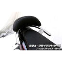 ウイルズウィン Mio125i/RR(純正リアスポイラー未装着車)用 バックレスト付き 32φタンデムバー Mio125i/RR タイプ ブライアントタイプ バックレストサイズ ラージ