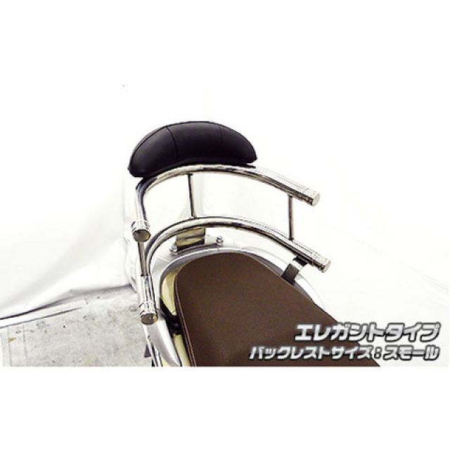 ウイルズウィン Sh mode用 バックホールドタンデムバー Sh mode タイプ エレガントタイプ バックレストサイズ スモール