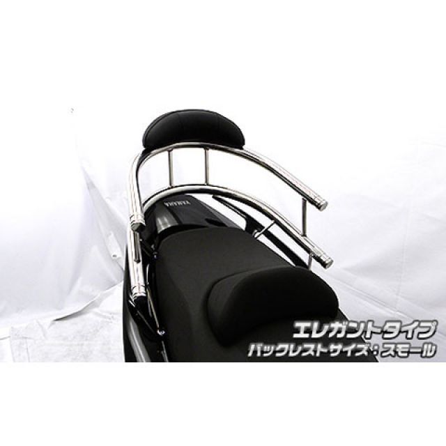 ウイルズウィン TMAX530/TMAX用 バックホールドタンデムバー TMAX TMAX530 タイプ エレガントタイプ バックレストサイズ スモール