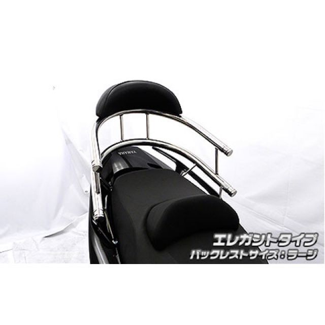 ウイルズウィン TMAX530/TMAX用 バックホールドタンデムバー TMAX TMAX530 タイプ エレガントタイプ バックレストサイズ ラージ