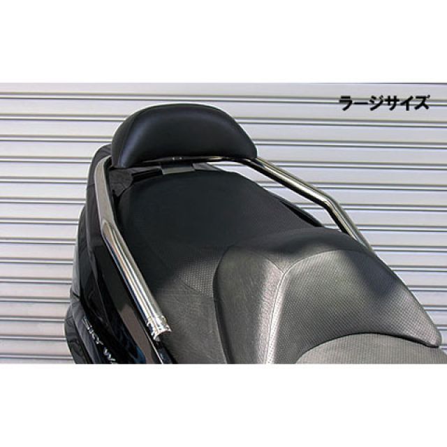 ウイルズウィン スカイウェイブ（CJ44/45/46）用 バックレスト付 32φタンデムバー スカイウェイブ タイプ エレガントタイプ バックレストサイズ スモール
