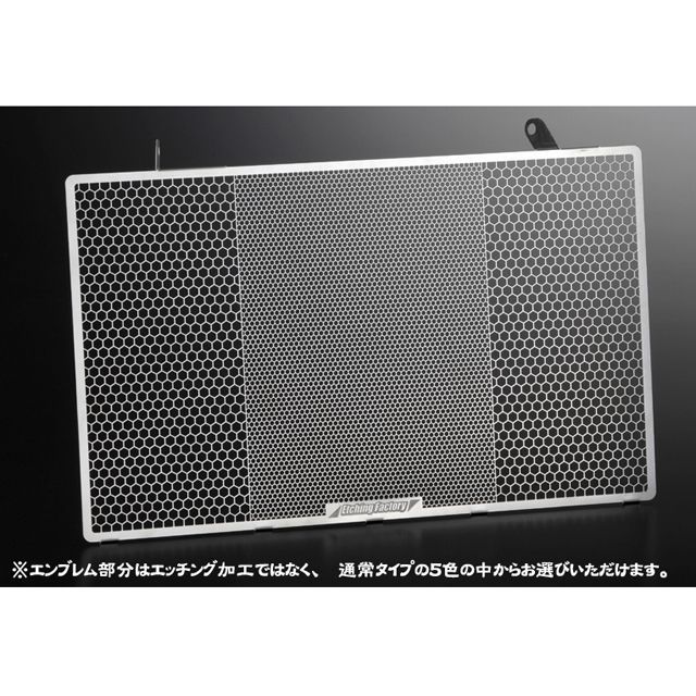 エッチングファクトリー 748/916/996用 ラジエターガード 748/916/996 カラー 青エンブレム RGD-916-00-bu