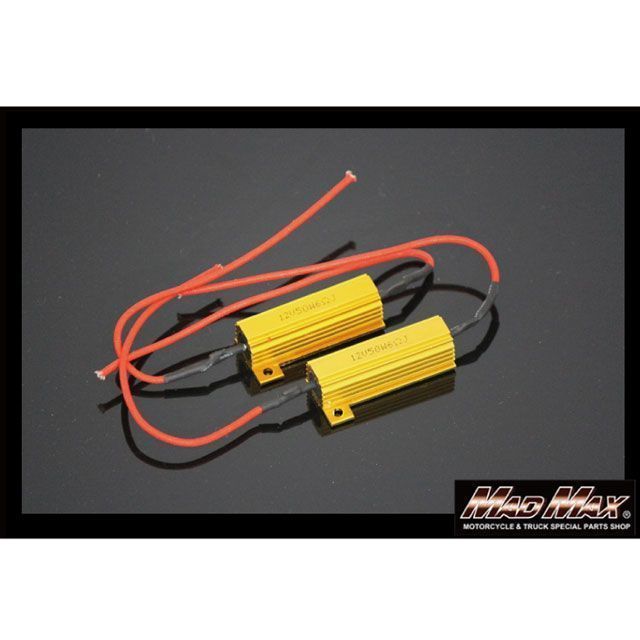 マッドマックス LEDウインカー ハイフラ防止抵抗器2個SET 12V/50W/6Ω 汎用 MM50-0180-01