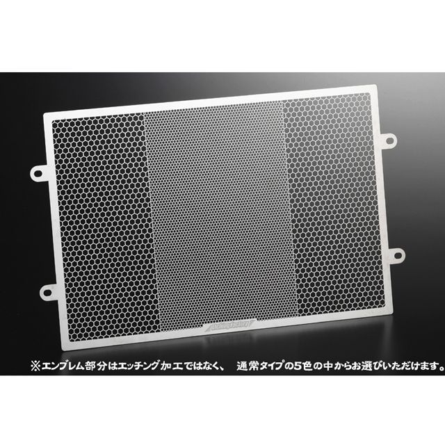 エッチングファクトリー FZS1000/1000S（01〜05）用 ラジエターガード FZS1000/1000S カラー 青エンブレム RGY-FZS-00-bu