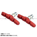 バラディン(自転車) 自転車 ブレーキ (947) Vブレーキシュー 70mm レッド 左右ペア 947R