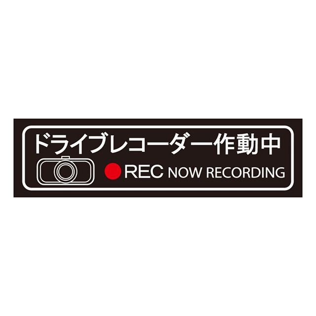 Toyo Mark 一般ステッカー ドライブレ