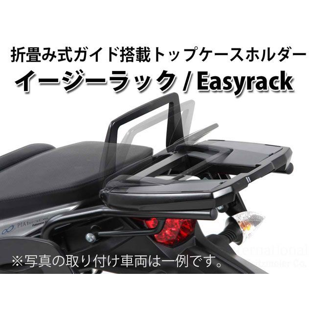 ヘプコ＆ベッカー トップケースホルダー EasyRack/イージーラック R1200GS 661-655-0101