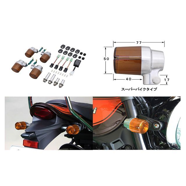 楽天市場】z900rs ウインカー poshの通販 楽天市場】z900rs ウインカー poshの通販