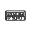 【メーカー直送】エナジープライス ナンバープレート PREMIUM USED CAR グレー 14062995