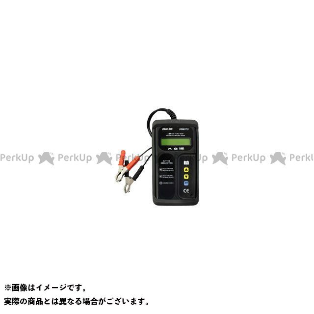 楽天市場 エントリーで最大p19倍 Dhc バッテリー関連パーツ Dsmoto 2輪車用バッテリーテスター ディーエイチシー 全ての speb Com 楽天市場 エントリーで最大p19倍 Dhc バッテリー関連パーツ Dsmoto 2輪車用バッテリーテスター ディーエイチシー 全ての speb Com