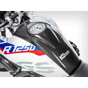 ワンダーリッヒ カーボン タンクカバー(カーボン) R1250GS W43767-200