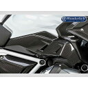 ワンダーリッヒ カーボン タンクサイドカバー (RH)/(カーボン) R1250GS W43768-200