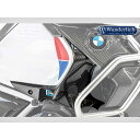 ワンダーリッヒ カーボン エアベントカバー (RH)/(カーボン) R1250GS Adventure W43799-001