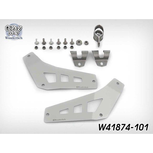 ワンダーリッヒ 純正タンクガードエクステンション用プレート（シルバー） R1250GS Adventure W41874-101