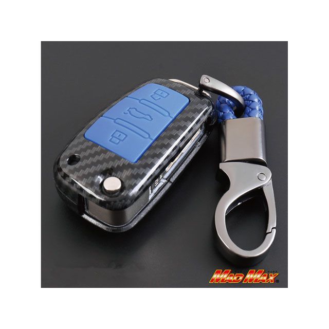 マッドマックス アウディ専用 カーボン調 スマートキーケース A1/A3/Q2/Q3 TYPE1 キーホルダー付き ブルー MM50-AU001-BL