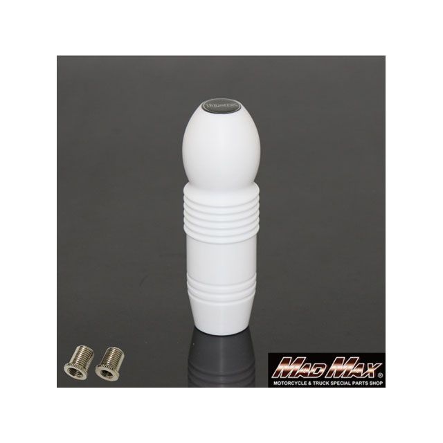マッドマックス DENMA MAX シフトノブ 150mm 変換アダプター付き ホワイト MM75-0042-WH