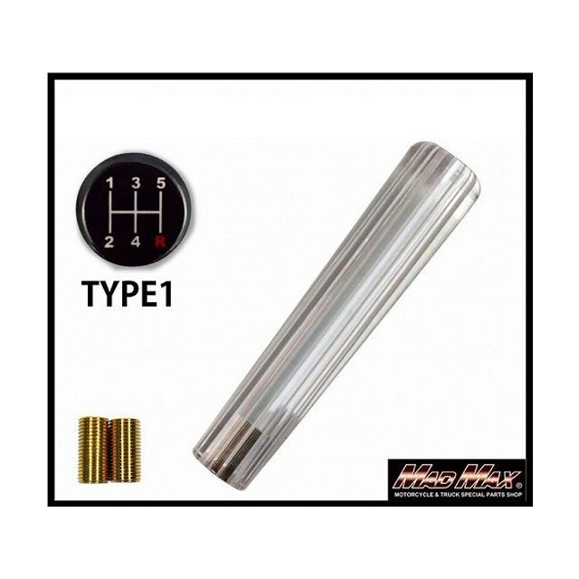 【正規品】マッドマックス レトロ ストライプシフトノブ 150mm ホワイトライン いすゞ 三菱 軽トラ マツダ タイタンダッシュ 用 MM75-11411-WH