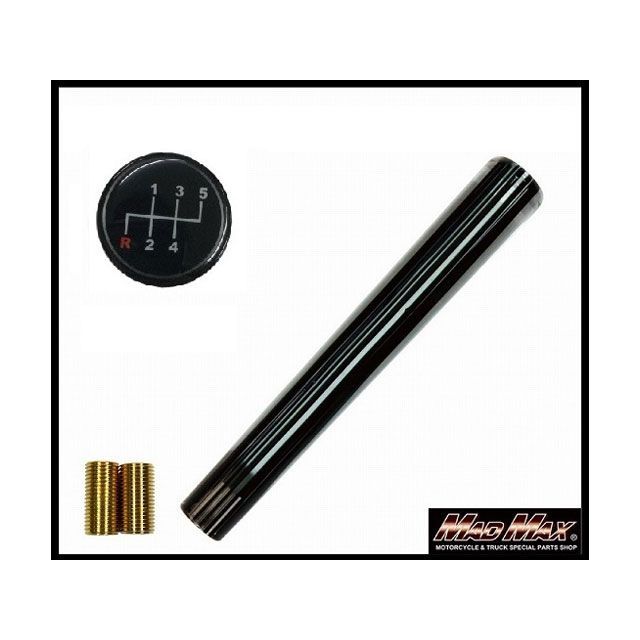 【正規品】マッドマックス レトロ ストライプシフトノブ 300mm ブラックライン ふそう ブルーテックキャンター 用 MM75-13613-BK