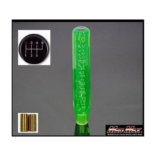 【正規品】マッドマックス クリスタル シフトノブ 泡 ロング 300mm グリーン ふそう キャンター ベストワンファイター フルコンファイター いすゞ 07エルフのローキャブ用 MM75-14314-GR