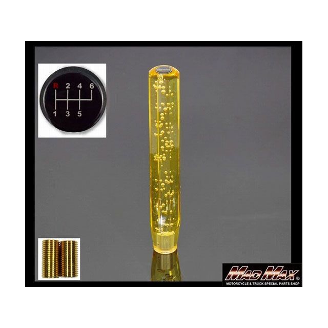 【正規品】マッドマックス クリスタル シフトノブ 泡 ロング 300mm イエロー ふそう キャンター ベストワンファイター フルコンファイター いすゞ 07エルフのローキャブ用 MM75-14314-YE