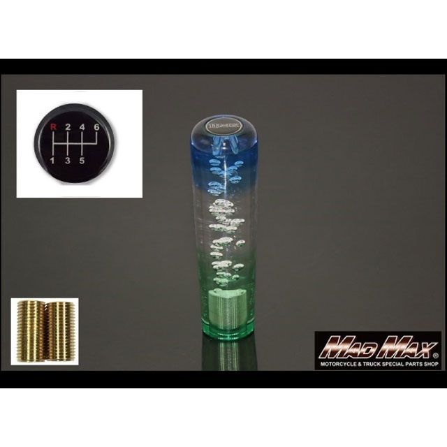 【正規品】マッドマックス カラーリング シフトノブ 泡 グラデーション 150mm ブルー/グリーン ふそう キャンター ベストワンファイター フルコンファイター いすゞ 07エルフのローキャブ用 MM75-15315-BCG