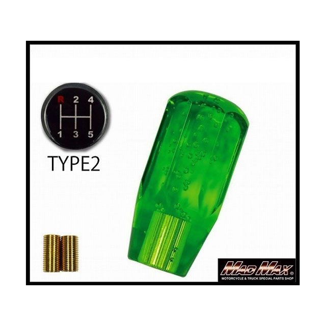 マッドマックス クリスタル シフトノブ 泡 ショート 100mm グリーン いすゞ 三菱 軽トラ 日野 プロフィア ふそう キャンター NEWファイター いすゞ 超低PMエルフ用 MM75-2502-GR