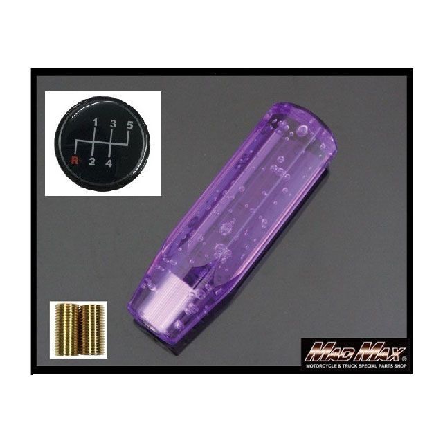 【正規品】マッドマックス クリスタル シフトノブ 泡 150mm パープル ふそう ブルーテックキャンター 用 MM75-3603-PU