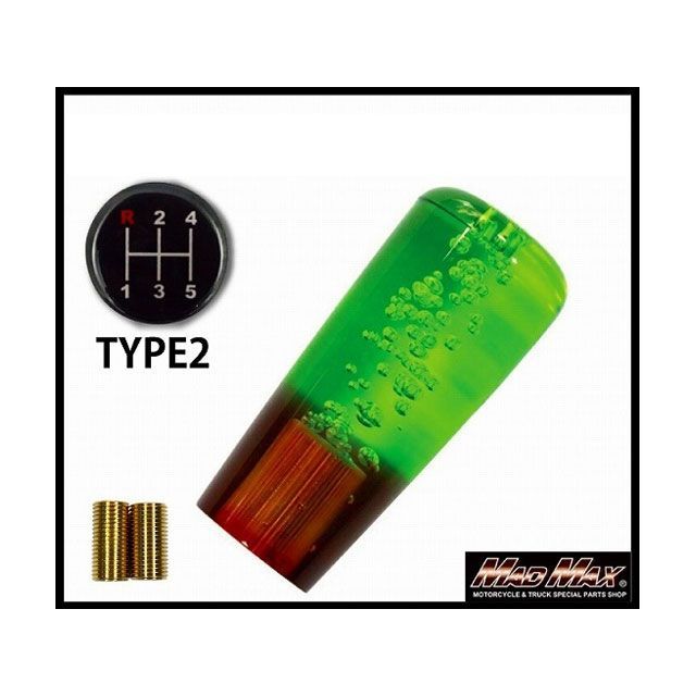 マッドマックス カラーリング シフトノブ 泡 グラデーション 100mm グリーン/オレンジ いすゞ 三菱 軽トラ 日野 プロフィア ふそう キャンター NEWファイター いすゞ 超低PMエルフ用 MM75-4504-GRO