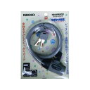 ニッコー(自転車) ワイヤー錠 N646W-600 SI A-218(4)