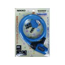 ニッコー(自転車) ワイヤー錠 N646W-600 BL A-220