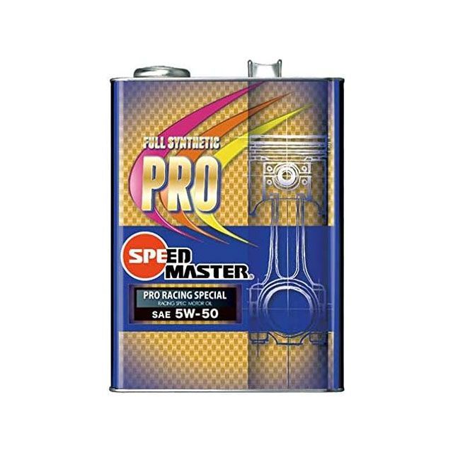 Speed Master SM プロレーシングSP 5W50 N 4