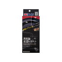 正規品／Holts MH683 R-FINE ブラックショック（10ml） 0591775 ホルツ 洗車 メンテナンス 車 自動車