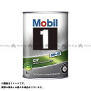 正規品／Mobil モービル1 ESP 5W-30 SN 1L 1.47E 11 モービル その他 車 自動車