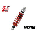 YSS リアショック モノショック MZ366 RGV250GAMMA 117-2313006