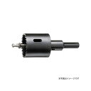 ハウスBM BMH-60 バイメタルホルソー BMH (セット品) BMH-60