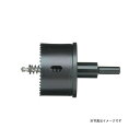 ハウスBM VU-40 排水マス用ホルソー VU (セット品) VU-40