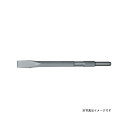 ハウスBM CC-3041 衝撃工具 コールドチゼル CC CC-3041