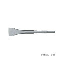 ハウスBM ST-1732 衝撃工具 スケーリングチゼル ST ST-1732