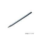 ハウスBM MBP-400 SDS-maxブルポイント MBP-400