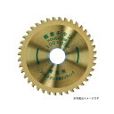 ハウスBM IGT-100 板金チタン (チタンチップソー) IGT-100
