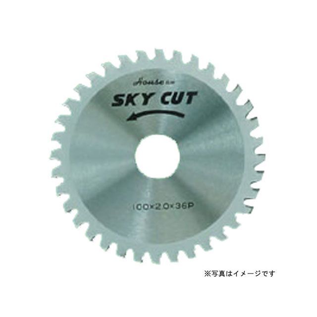 ハウスBM AL-100 SKY-スカイカット （アルミ用） AL-100